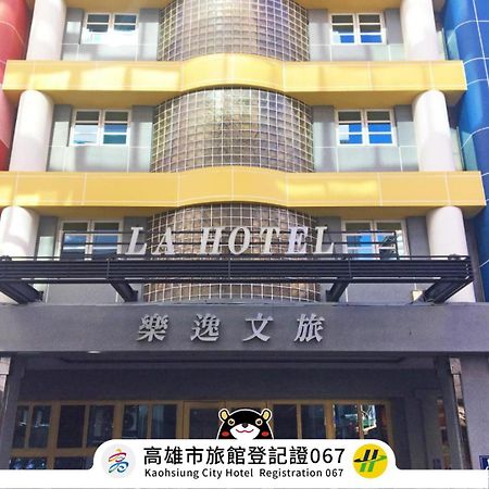 La Hotel-Baseball Theme Hall Kaohsziung Kültér fotó