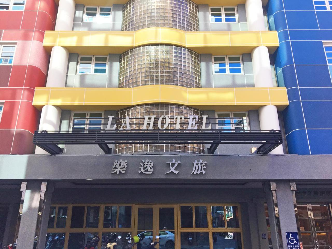 La Hotel-Baseball Theme Hall Kaohsziung Kültér fotó