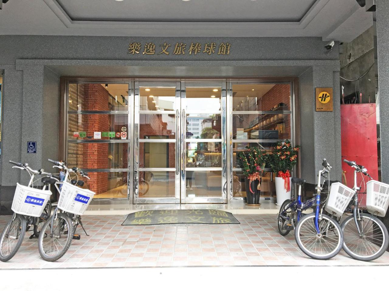 La Hotel-Baseball Theme Hall Kaohsziung Kültér fotó